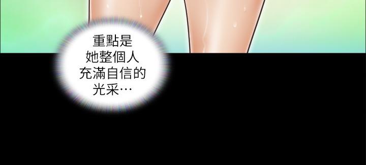 第1话-在裸体沙滩遇见的她 - 第35.jpg页