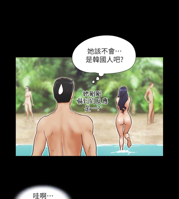 第1话-在裸体沙滩遇见的她 - 第38.jpg页