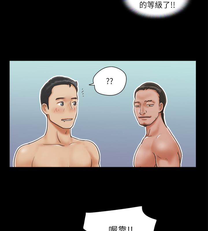 第1话-在裸体沙滩遇见的她 - 第40.jpg页