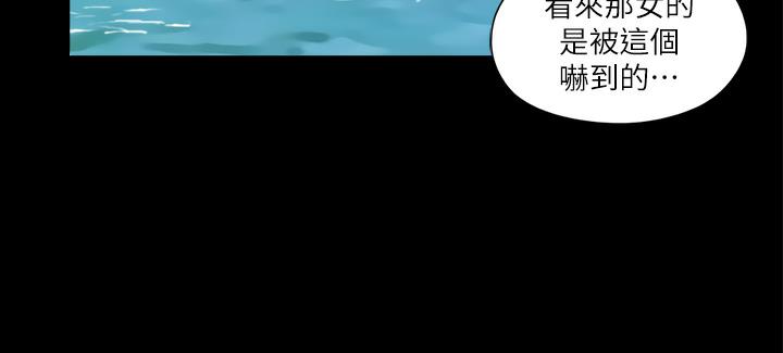 第1话-在裸体沙滩遇见的她 - 第42.jpg页