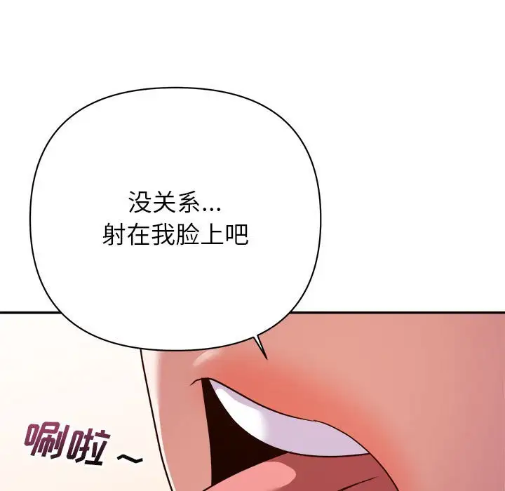 第14话 - 第131.jpg页