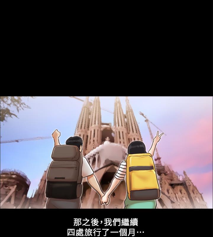 第1话-在裸体沙滩遇见的她 - 第47.jpg页
