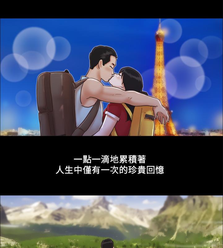 第1话-在裸体沙滩遇见的她 - 第48.jpg页