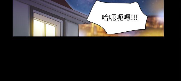 第1话-在裸体沙滩遇见的她 - 第56.jpg页