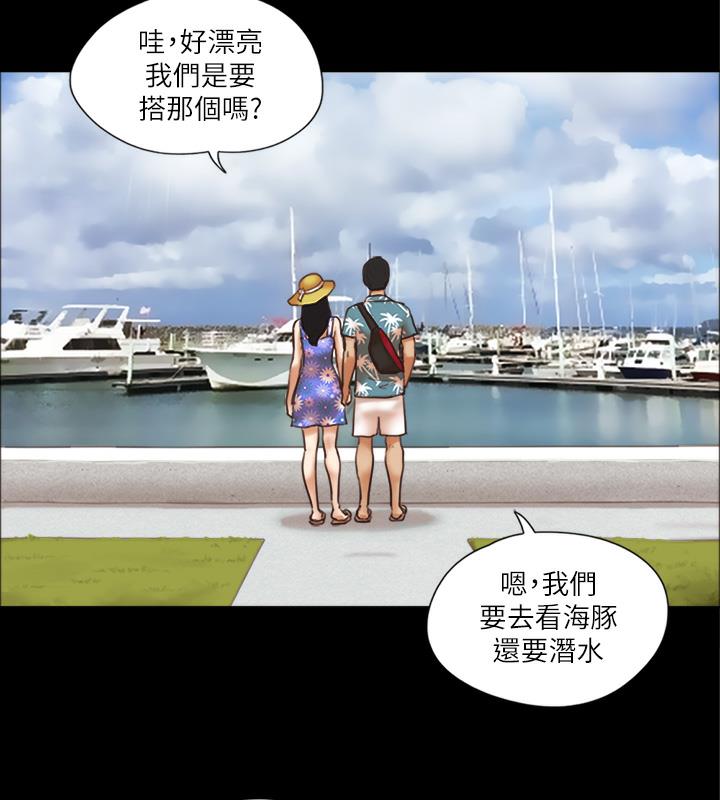 第1话-在裸体沙滩遇见的她 - 第58.jpg页
