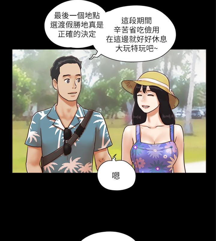 第1话-在裸体沙滩遇见的她 - 第59.jpg页