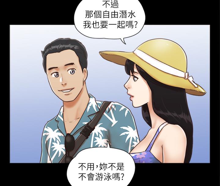 第1话-在裸体沙滩遇见的她 - 第60.jpg页