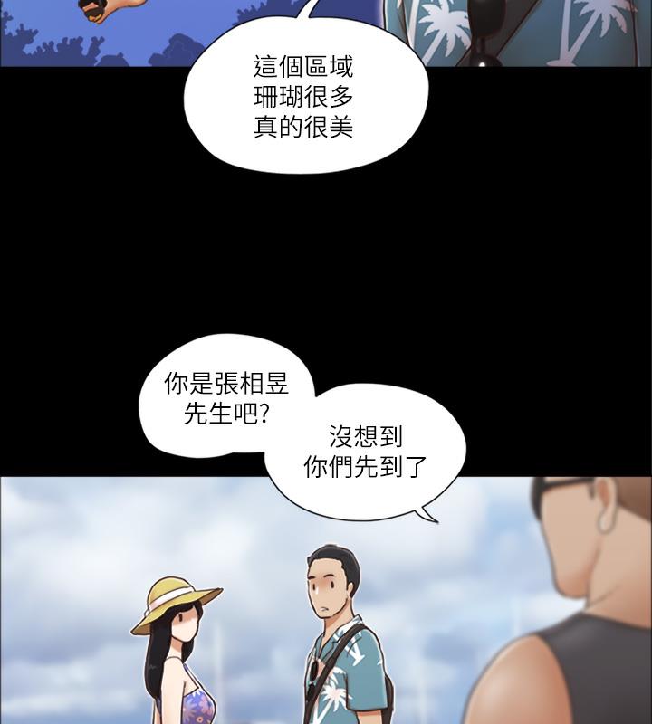 第1话-在裸体沙滩遇见的她 - 第62.jpg页
