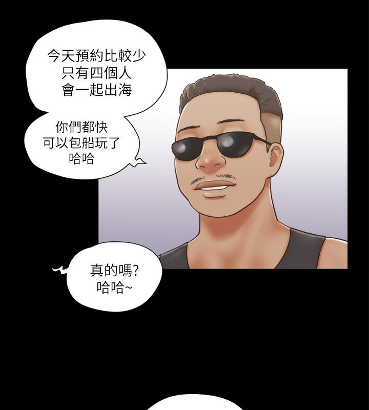第1话-在裸体沙滩遇见的她 - 第65.jpg页