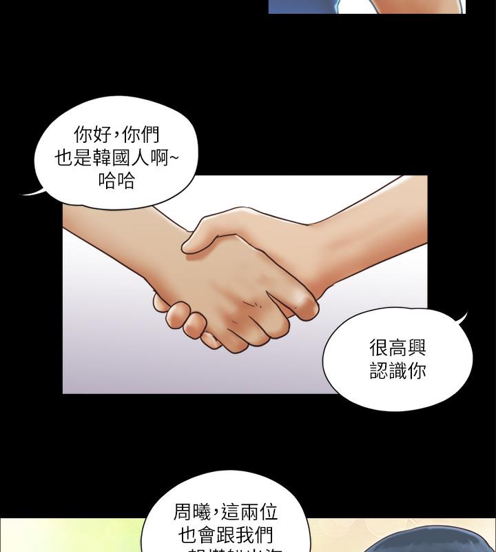 第1话-在裸体沙滩遇见的她 - 第72.jpg页