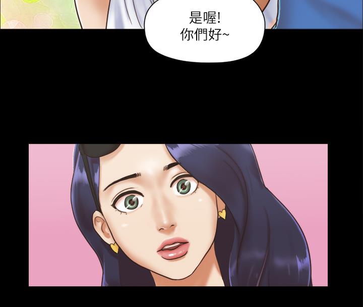 第1话-在裸体沙滩遇见的她 - 第74.jpg页