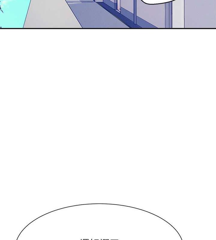 第144话-体验一下彼此的性癖好 - 第11.jpg页