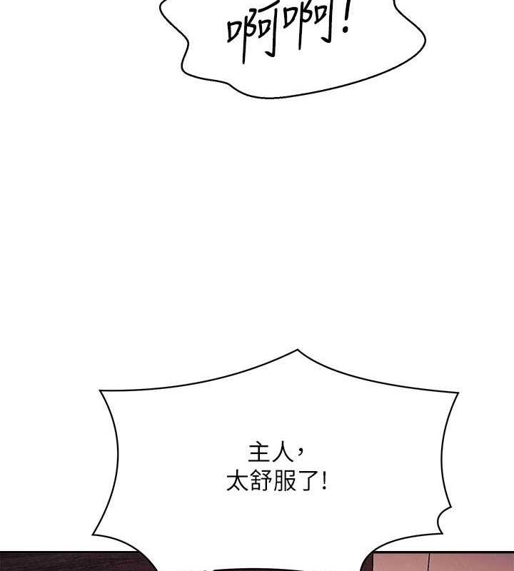 第144话-体验一下彼此的性癖好 - 第14.jpg页
