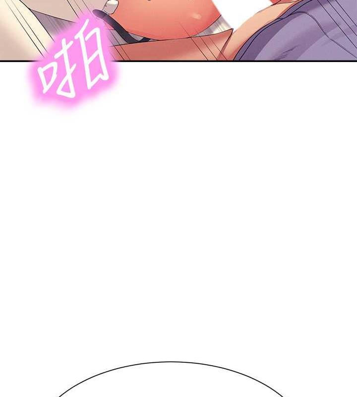 第144话-体验一下彼此的性癖好 - 第16.jpg页