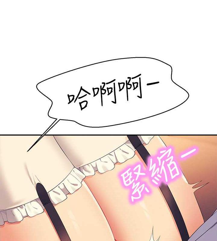 第144话-体验一下彼此的性癖好 - 第19.jpg页