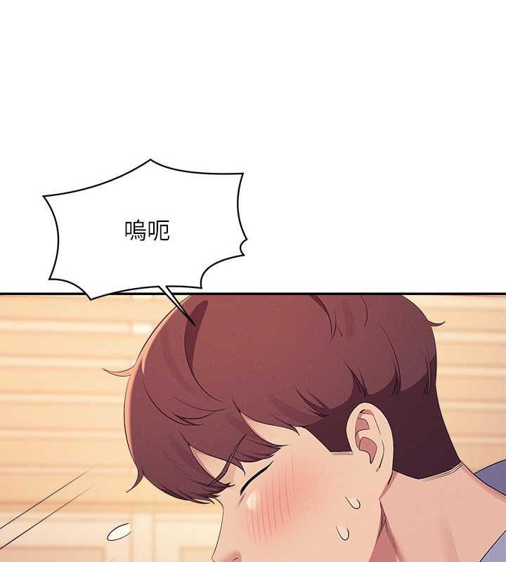 第144话-体验一下彼此的性癖好 - 第21.jpg页