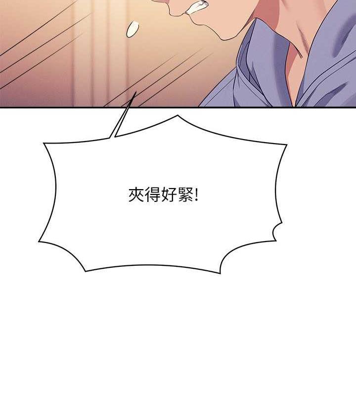 第144话-体验一下彼此的性癖好 - 第22.jpg页