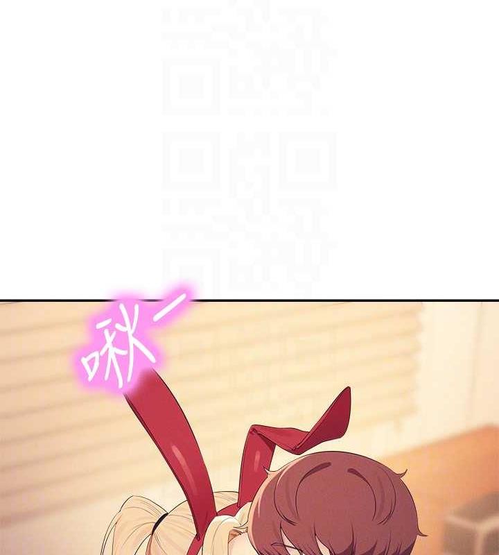 第144话-体验一下彼此的性癖好 - 第25.jpg页