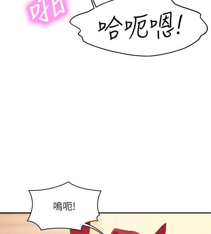 第144话-体验一下彼此的性癖好 - 第31.jpg页