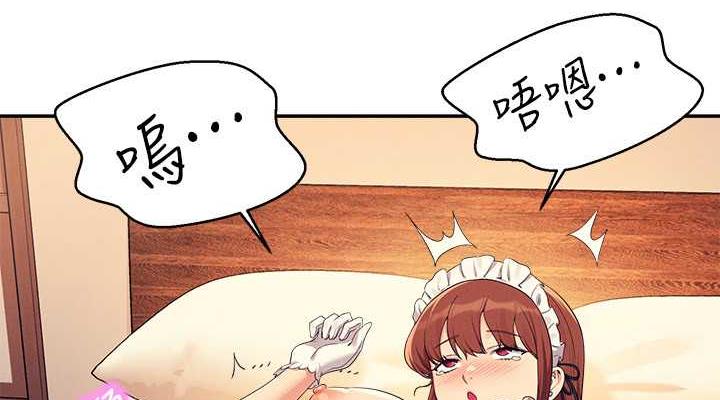 第144话-体验一下彼此的性癖好 - 第38.jpg页