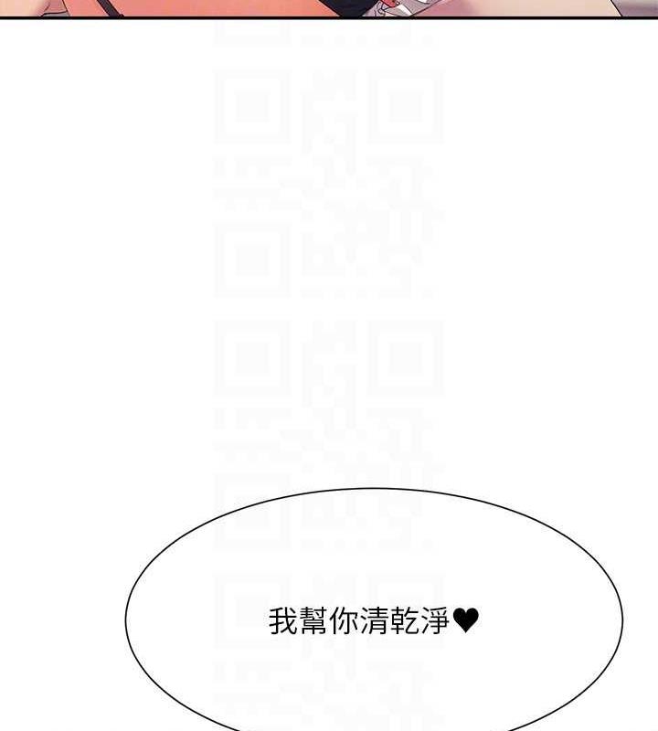 第144话-体验一下彼此的性癖好 - 第43.jpg页