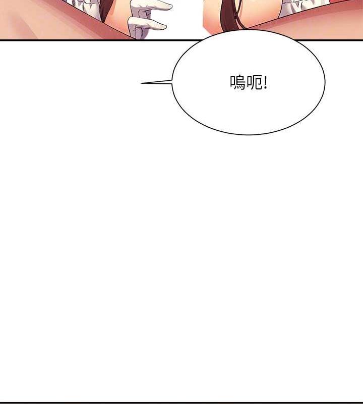 第144话-体验一下彼此的性癖好 - 第45.jpg页