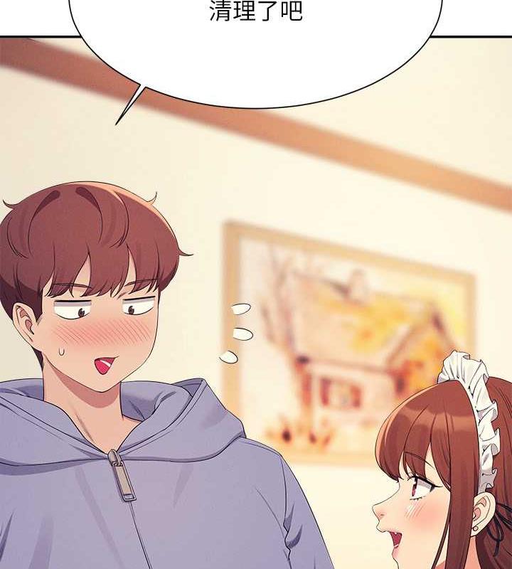 第144话-体验一下彼此的性癖好 - 第48.jpg页