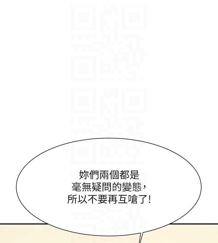 第144话-体验一下彼此的性癖好 - 第59.jpg页