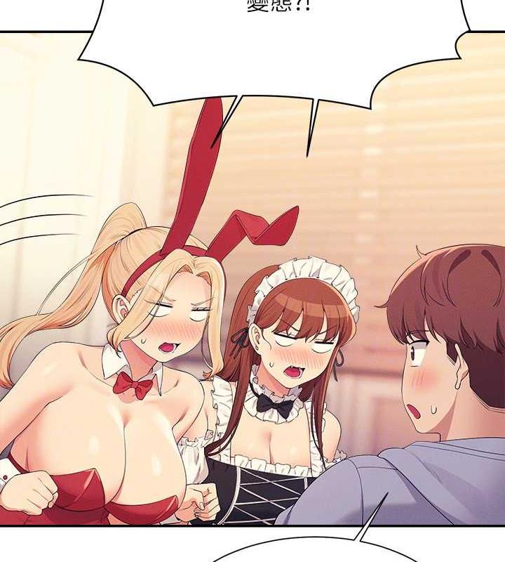 第144话-体验一下彼此的性癖好 - 第62.jpg页