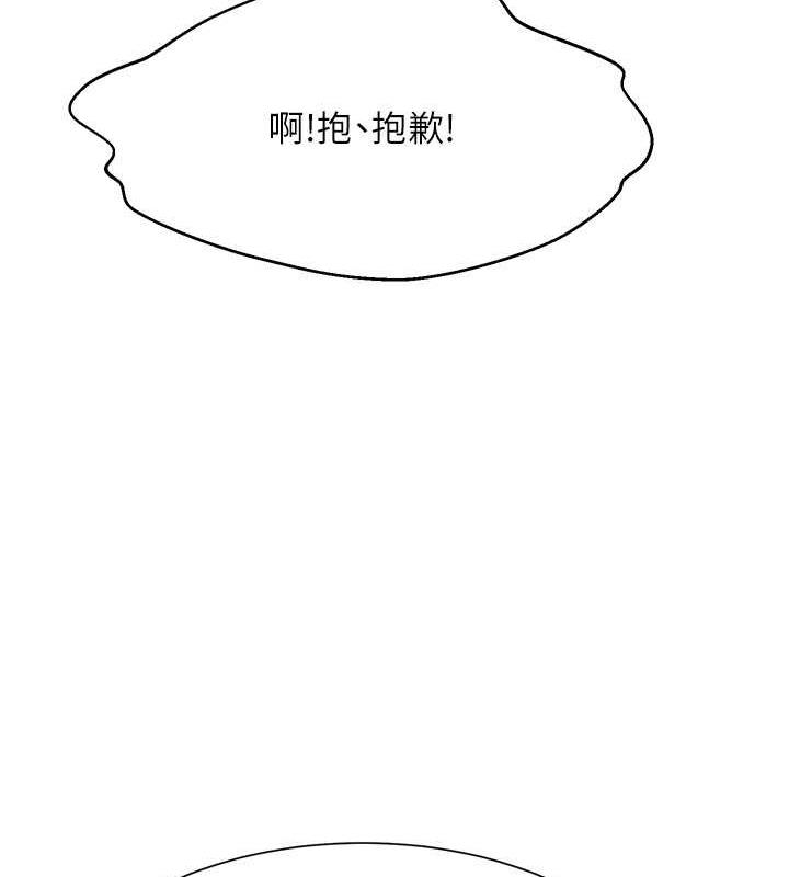 第144话-体验一下彼此的性癖好 - 第71.jpg页