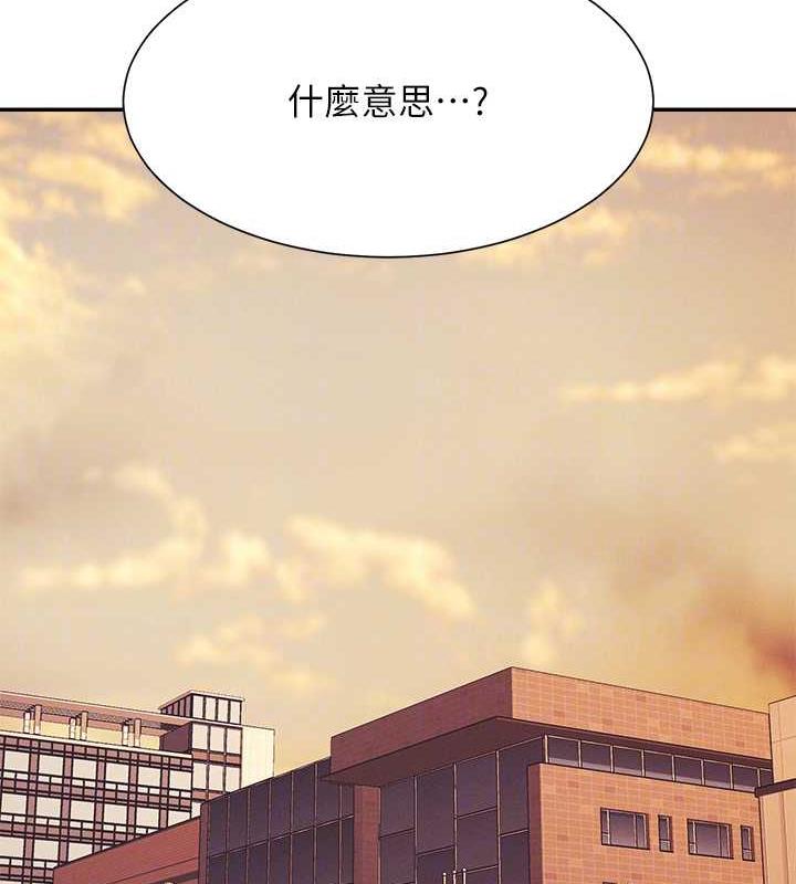 第144话-体验一下彼此的性癖好 - 第79.jpg页