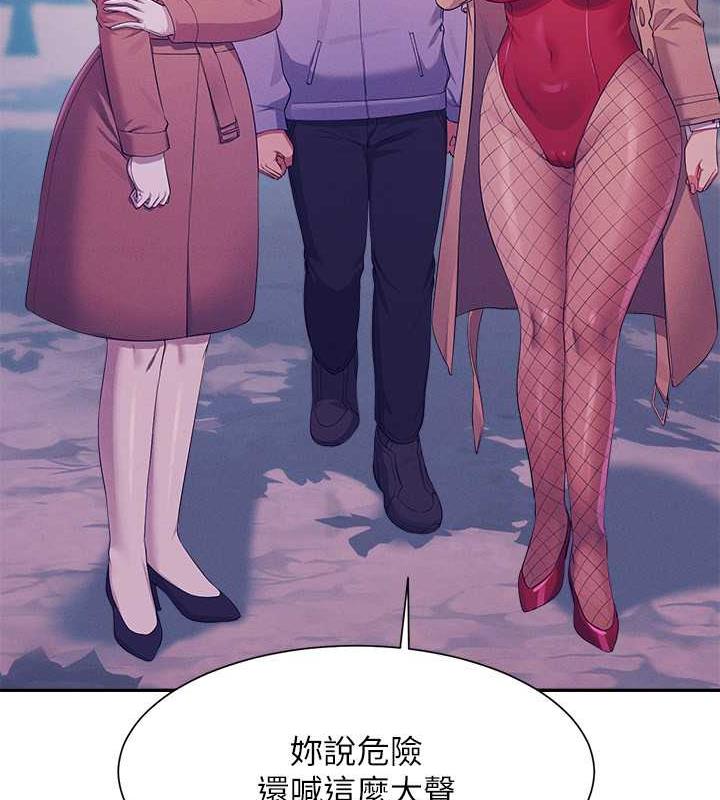 第144话-体验一下彼此的性癖好 - 第85.jpg页