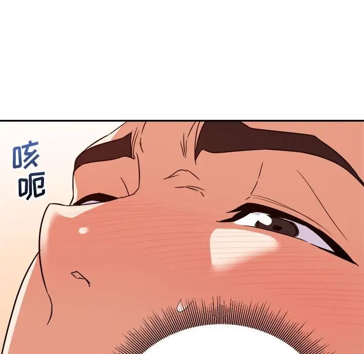 第14话 - 第133.jpg页