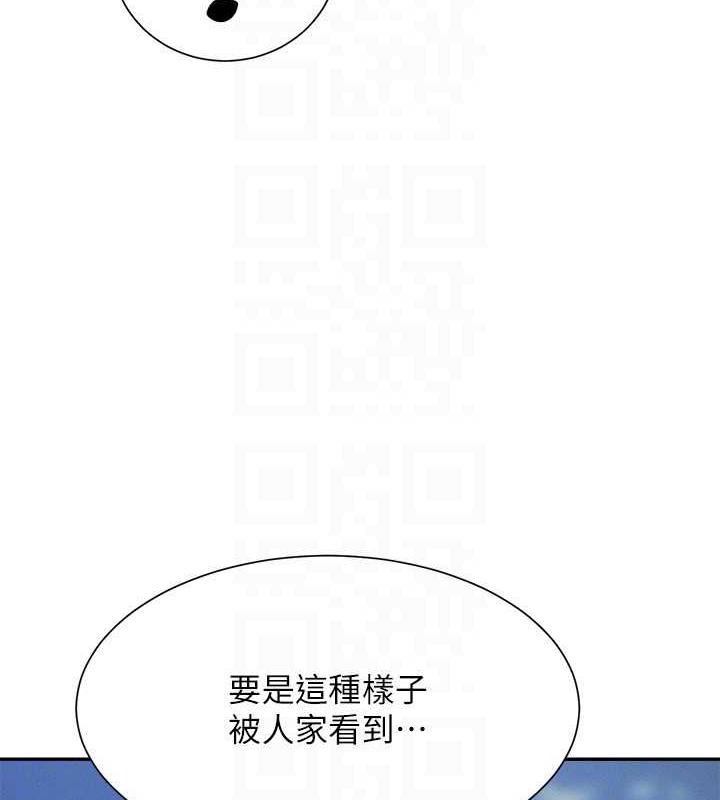 第144话-体验一下彼此的性癖好 - 第92.jpg页