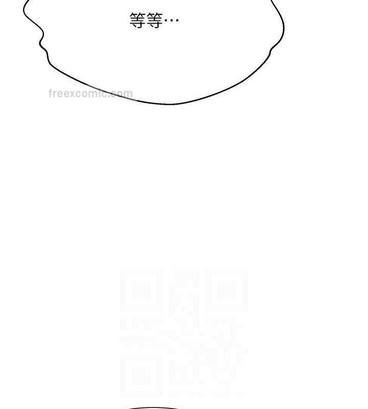 第144话-体验一下彼此的性癖好 - 第100.jpg页