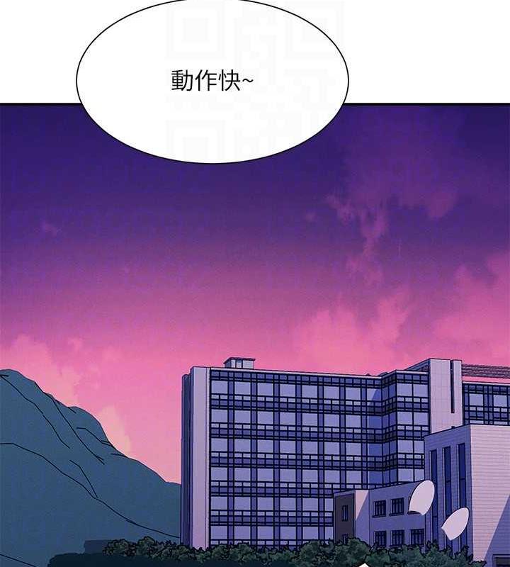 第144话-体验一下彼此的性癖好 - 第101.jpg页