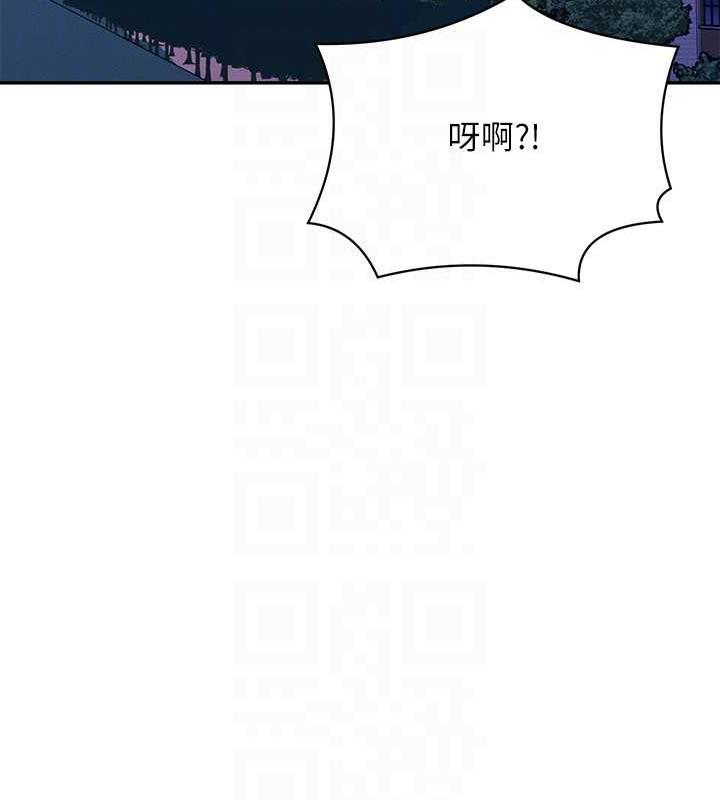 第144话-体验一下彼此的性癖好 - 第102.jpg页