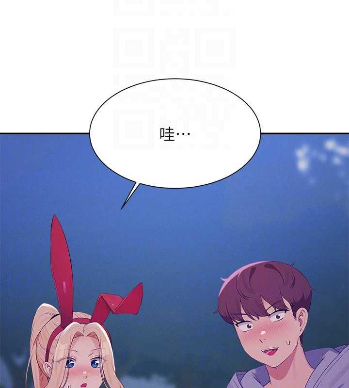 第144话-体验一下彼此的性癖好 - 第103.jpg页