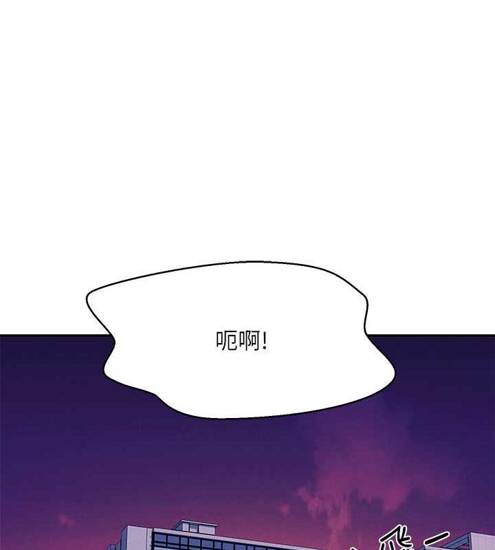 第144话-体验一下彼此的性癖好 - 第115.jpg页