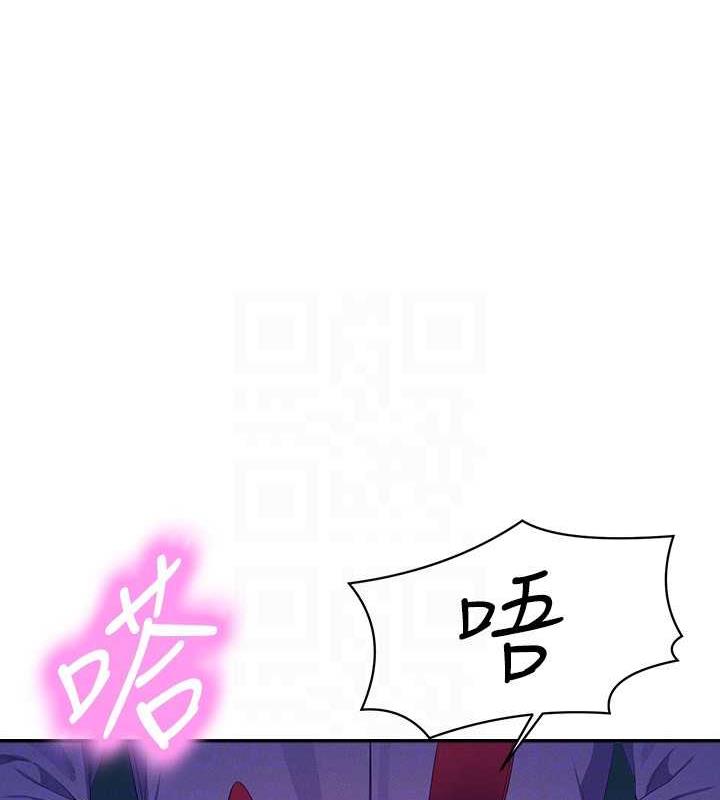 第144话-体验一下彼此的性癖好 - 第128.jpg页
