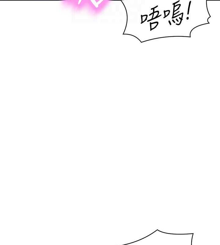 第144话-体验一下彼此的性癖好 - 第131.jpg页