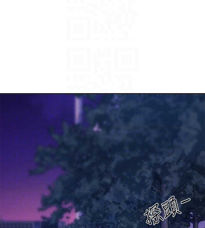 第144话-体验一下彼此的性癖好 - 第139.jpg页