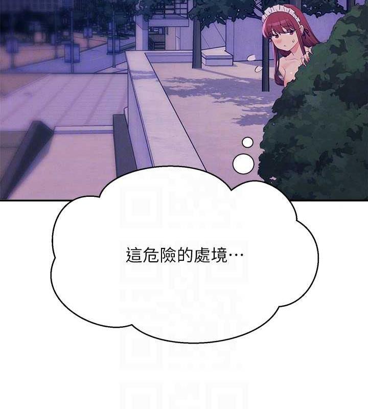 第144话-体验一下彼此的性癖好 - 第140.jpg页