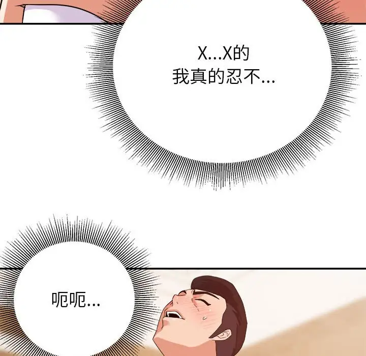 第14话 - 第134.jpg页