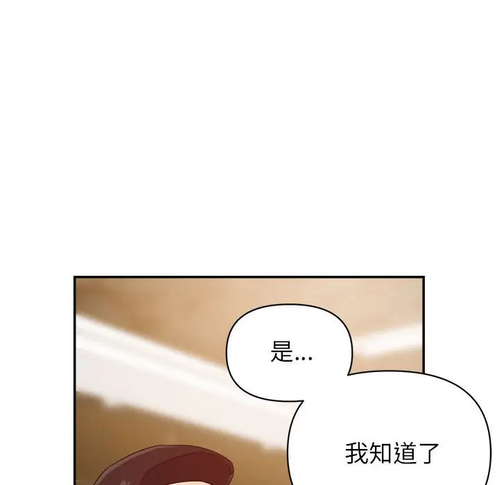 第16话 - 第26.jpg页