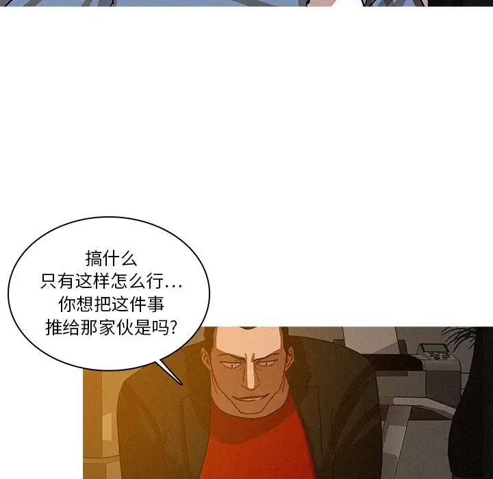 第17章 - 第73.jpg页
