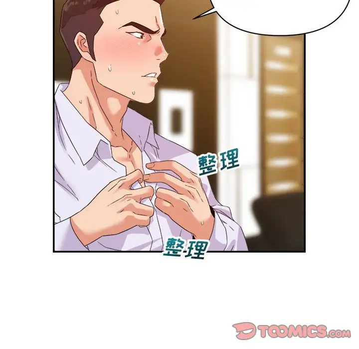 第16话 - 第27.jpg页