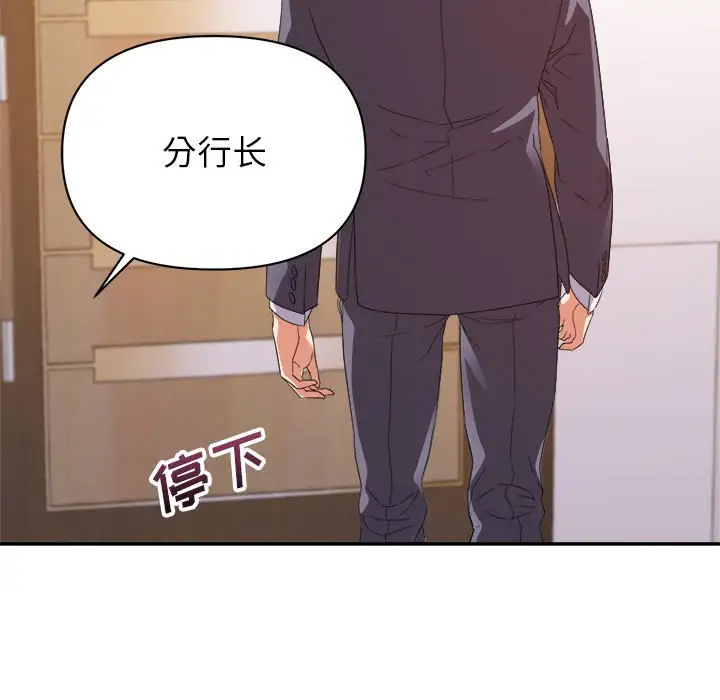 第16话 - 第29.jpg页