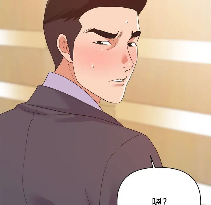 第16话 - 第31.jpg页
