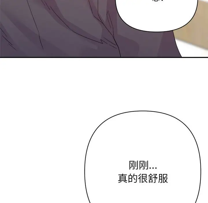 第16话 - 第32.jpg页